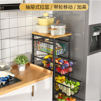 闪电客抽拉式厨房蔬菜置物架落地拉篮冰箱夹缝柜菜架子缝隙菜篮子收纳架