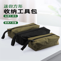 闪电客工具包结实加厚帆布袋电工木工收纳包小型便携式多功能手提包