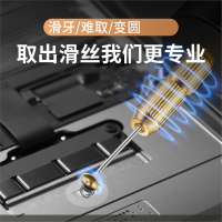 笔记本螺丝滑丝取出器闪电客小螺丝滑牙拧花了电动打磨机变圆取出工具包