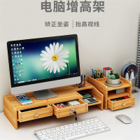 办公室台式电脑显示屏增高架闪电客显示器垫高底座抬高架桌面收纳置物架