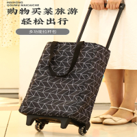 买菜车闪电客小拉车购物车拉杆车家用 市手拉车拖车折叠便携购物袋