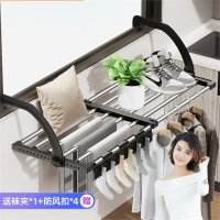 阳台晾衣闪电客晾衣架窗台晒鞋架伸缩挂钩窗户置物架窗外晾晒袜子架