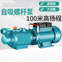 闪电客抽水机家用220V高扬程自吸泵全自动增压泵电动泵自来水抽水泵
