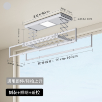 闪电客 薄电动晾衣架小尺寸智能家用阳台遥控升降小户型侧装全自动1米_900小主机-银-照明横杆遥控-无_中