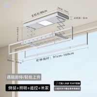 闪电客 薄电动晾衣架小尺寸智能家用阳台遥控升降小户型侧装全自动1米_900小主机-银-照明横杆米家-含_中