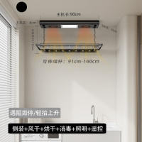 闪电客 薄电动晾衣架小尺寸智能家用阳台遥控升降小户型侧装全自动1米_900小主机-黑-横杆烘干遥控-无_中