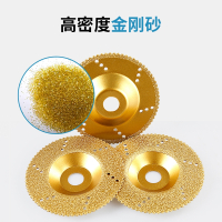 闪电客金刚石切割片大理石钎焊碗磨片石英石陶瓷砖磨边角磨机磨盘干切片