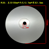 闪电客6寸150mm金刚石磨盘篆刻磨刀砂轮片玉石印石打磨金刚砂磨片