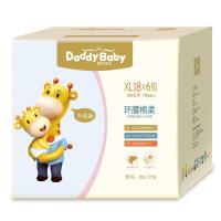 爹地宝贝纸尿裤XL码男女宝宝尿不湿环腰棉柔超薄透气XL108片非拉拉裤