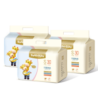 爹地宝贝棉柔纸尿裤S90片男女宝宝婴儿超薄尿不湿新生儿小号