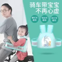 儿童电动摩托车安全带宝宝安全背带骑电瓶车小孩后坐防摔透气绑带