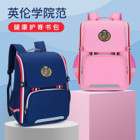 [男女同款]2021新款学院风儿童书包学生双肩背包大容量太空包