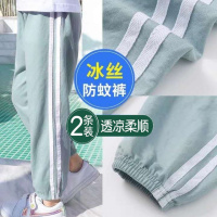 夏季儿童防蚊裤运动裤女童裤子休闲夏装薄款男童宝宝潮灯笼长裤子