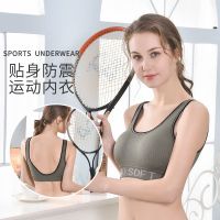 运动内衣美背防震钢圈聚拢舒适压韩版抹胸防下垂小背心女