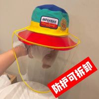 儿童彩虹渔夫帽可拆卸防飞沫面罩儿童护脸帽子夏季防晒薄款