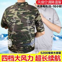 夏季防暑风扇空调衣服短袖降温服充电随身带风扇建筑焊工工作服薄