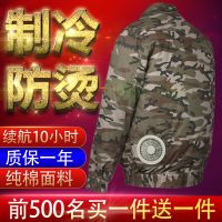 空调衣服男电焊工作服男带风扇的衣服防暑降温空调服制冷充电夏季