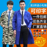 耐磨工作服男女迷彩夏季长袖蓝大褂长款汽修防尘耐脏劳保搬运工装