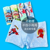 2-4条儿童内裤男小男孩宝宝平角裤男童短裤大童学生四角裤