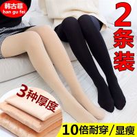 2条装春秋冬中厚防勾丝连裤袜打底裤子加厚加绒肉色丝袜女