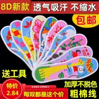 十字绣鞋垫自己绣带针线不色手工刺绣印染纯棉婚庆新款情侣