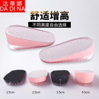隐型硅胶内增高鞋垫女半垫帆布鞋隐形增高垫男士运动震抖音