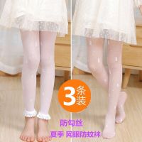 儿童连裤袜夏季女童打底裤学生丝袜薄款防勾丝九分蕾丝花边防蚊裤