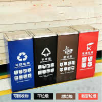 闪电客不锈钢方形翻盖干湿四色分类垃圾桶筒上海分类专用指定回收箱