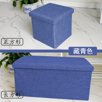 长方形收纳凳子多功能折叠收纳箱储物箱凳可坐换鞋沙发凳子可收纳 丈青色 长凳:50*31*31(承重200斤)
