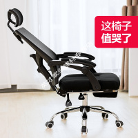 闪电客电脑椅办公椅子靠背电竞椅游戏转椅老板椅家用可躺人体工学