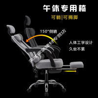 闪电客办公椅可躺电竞椅升降转椅电脑椅家用游戏椅子网布老板椅子特惠
