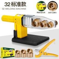 热熔器PPR水管熔接热熔机水电工程熔接机恒温热容器水管热融塑焊 32标准款热熔器+3对大金加厚模头+快剪+赠生胶带