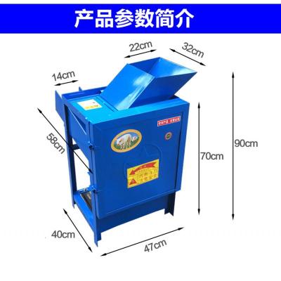 藤印象养殖切机碎机电动220V家用铡碎丁颗粒青饲料粉碎机打猪机 切草碎丁两用机(无电机)