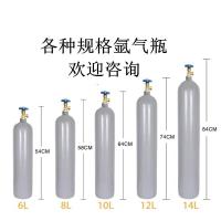 藤印象全钢氩气瓶无缝氩弧焊机配件小型便携式家用二氧化碳瓶40L氧气瓶 12升氩气瓶