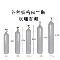 藤印象全钢氩气瓶无缝氩弧焊机配件小型便携式家用二氧化碳瓶40L氧气瓶 12升氩气瓶