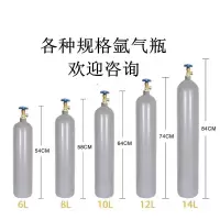 藤印象全钢氩气瓶无缝氩弧焊机配件小型便携式家用二氧化碳瓶40L氧气瓶 需要国标可入店购买