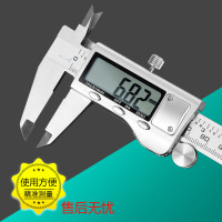 藤印象不锈钢游标卡尺高精度数显卡尺电子卡尺0-150-300mm 全金属0-150mm(W型盒)