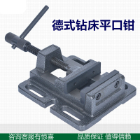 藤印象钻床平口钳台钻专用木工小台钳 3寸4寸5寸6寸8寸 3寸【75mm】