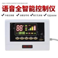 太阳能热水器控制器全智能测控仪全自动上水显示屏通用型仪表配件 3000W-享智168主机+30米4芯珠钢传感器+电磁阀