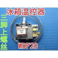 藤印象通用型 电冰箱冰柜温控器开关机械温控器调温器WDF18-L 20 WPF22G 2脚通用线长1.5米