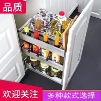 厨房橱柜阿斯卡利304不锈钢缓冲抽屉式酱油瓶调料篮阻尼竖拉篮内置200柜