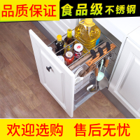 橱柜调味拉篮阿斯卡利厨房调料调味架304不锈钢实心抽屉式阻尼竖拉蓝内置