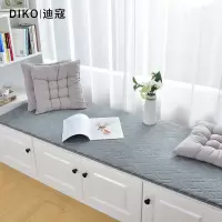 飘窗垫藤印象窗台垫定做沙发坐垫子加厚阳台垫子防滑韩式飘窗毯四季通用