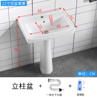 家用落地式洗脸盆阿斯卡利陶瓷立柱盆厕所洗手池卫生间面盆套装阳台洗手盆