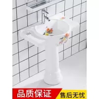 立柱盆一体落地式小户型阿斯卡利卫生间洗手盆单盆一体简易阳台陶瓷洗脸盆