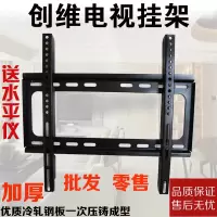 专用电视挂架49寸50寸55寸58寸60寸65寸阿斯卡利液晶电视挂件墙上支架