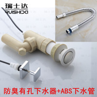 提拉下水器拉线配件浴室柜洗手盆防臭藤印象自动弹跳下水器黑线下水管 防臭有孔下水器+ABS下水管