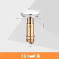 洗手盆堵头带弹跳铜弹簧藤印象脸盆水盖弹跳下水器洗脸池吸盘下塞子下 36mm盖+弹跳芯