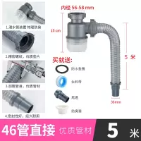 厨房下水道管子加长洗菜盆下水管藤印象配件水下水管道排水管防臭软管 5米长直管/58接口+防臭