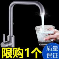 不锈钢厨房冷热水龙头洗菜盆单冷可旋转水洗碗池藤印象万向水笼头